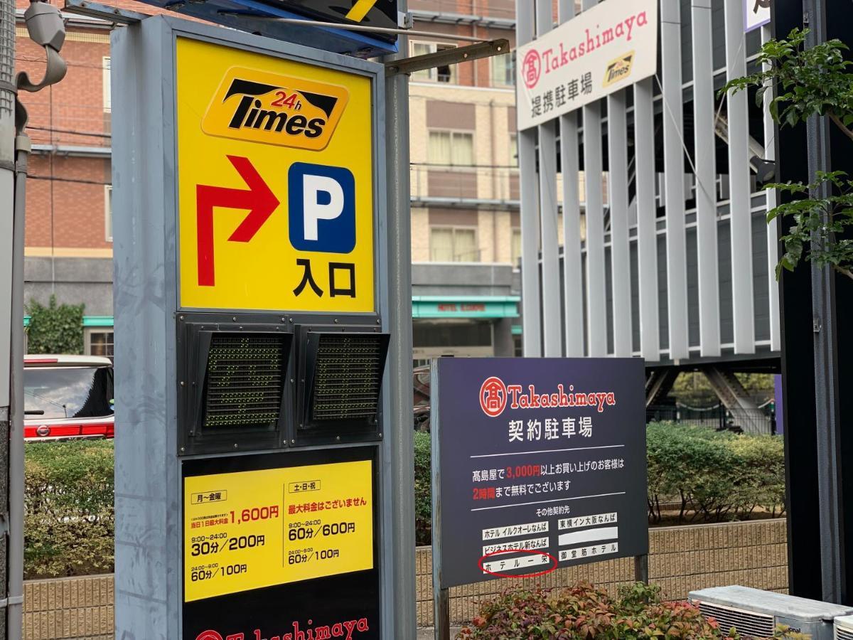 Hotel Ichiei Osaka Eksteriør billede